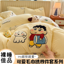 ��ȫˮϴ���p�Ӽ�ë���������ļ��׆��p�ˆα��׌W��������4����