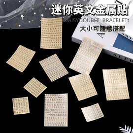 迷你金属贴 字母数字大小写贴纸 纪念日 diy手工材料滴胶装饰