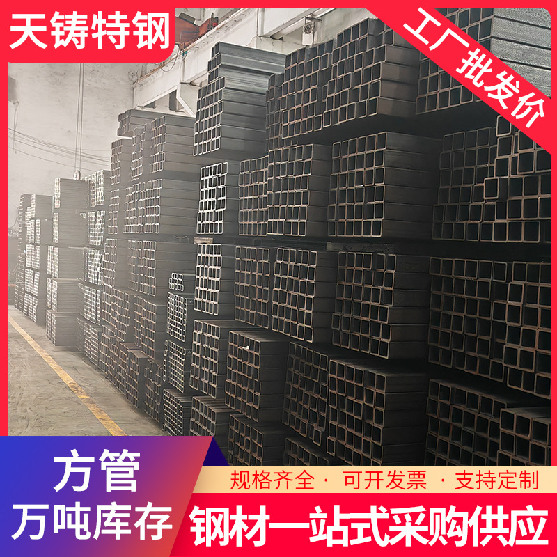 批发销售Q420高强度合金矩形管 Q460C/Q460D低温矩形管切割零售