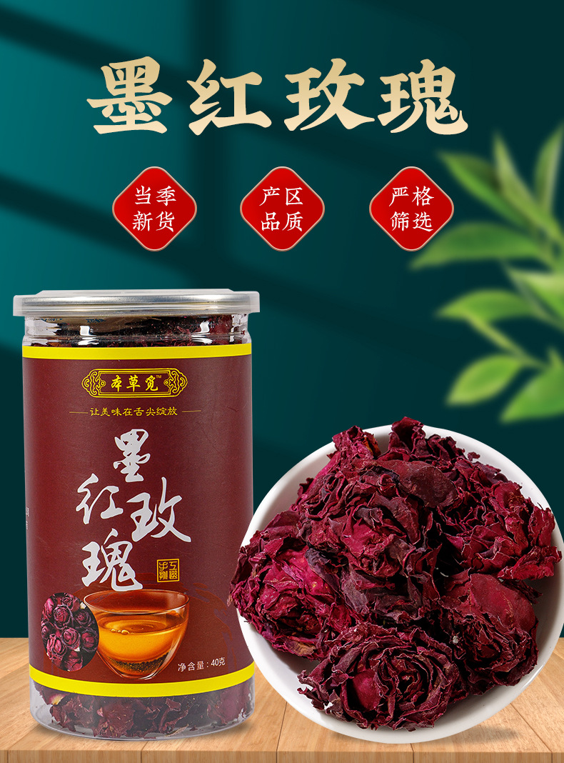 Mo Hong Rose Dried Flower Tea (Rosa spp.) — First-Harvest Large Buds, Sulfur-Free, 40g overview