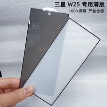 mw26䓻ĤzFold7ȫQȫwȫĤ