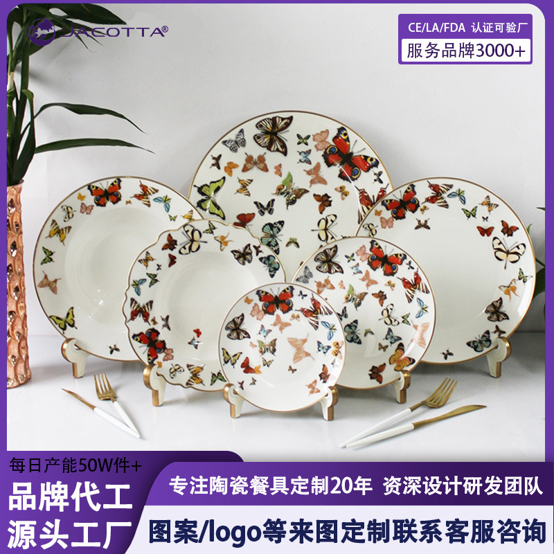 Foreign Trade Export Bone China Ceramic Western-Style Dinner Plate Set Ins Butterfly Gold-Rimmed Dessert Plate Set Wholesale