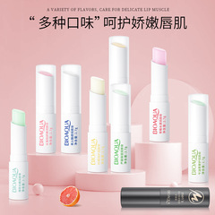 Boquan Ya Mint Hydrating Lip Balm moisturizes, improves dryness, moisturizes and delicate lip balm