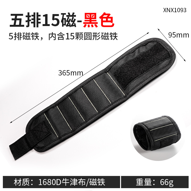 Pulsera magnética potente de cinco filas de estilo explosivo transfronterizo Pulsera súper portátil Amazon Pulsera magnética magnética