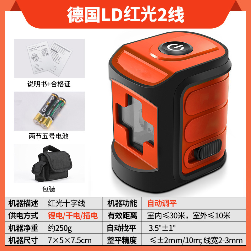 Tiebang レベルグリーンライト高精度ラインレーザーブルーライト赤外線ファン小型家庭用ポータブルクロス小型 2 ライン|undefined