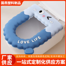 马桶垫可水洗家用免洗四季通用粘贴式坐垫坐便套表情款卡通马桶贴