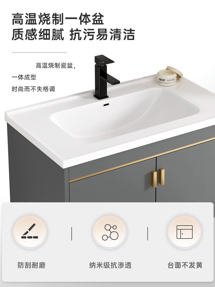 Mueble de baño de aluminio de espacio simple combinación de gabinete de lavabo de baño mesa de lavado de cerámica integrada gabinete de espejo inteligente