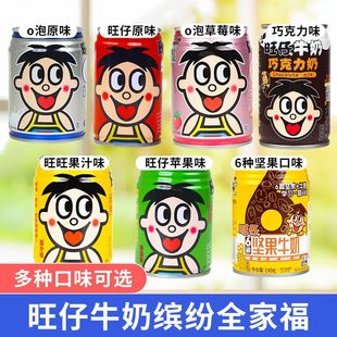 ������ţ��245ml��֭�O��ζ���b��ԭ�郺ͯ�I�B���ţ�����оG��