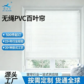 百叶窗帘;卷帘;布艺窗帘