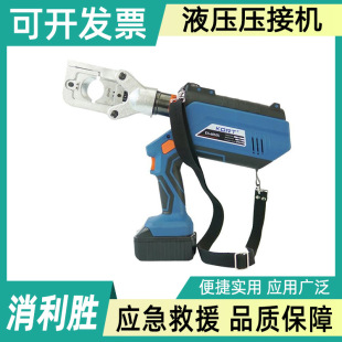 ES-300 electric crimping pliers flip-open cable crimping pliers KORT lithium battery wire hydraulic crimping machine