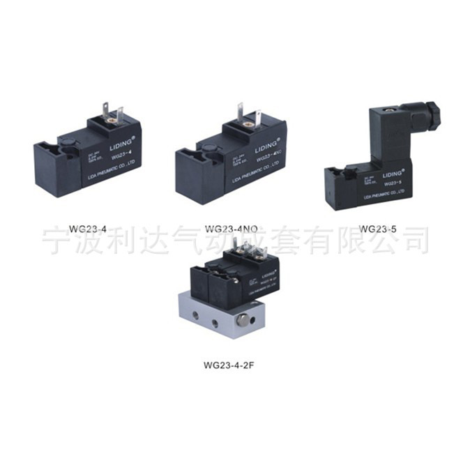 WG系列微型塑料电磁阀 高频精密两位三通直插单向迷你阀