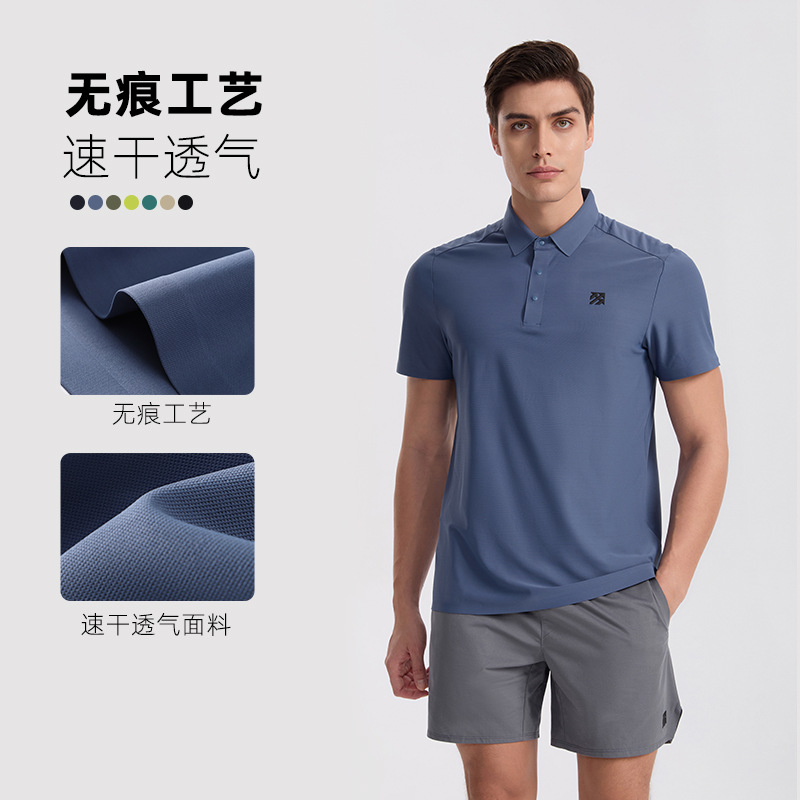 Polo Shirt with a High-End Feel, Men's Business Quick-Dry Seamless T-Shirt with a Turn-Down Collar, Loose Fit, Printed Short-Sleeve Top for Fitness