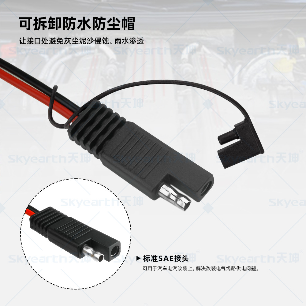 Suministro de cable SAE conector SAE solar a prueba de viento y lluvia enchufe SAE enchufe hembra extensión del cable solar