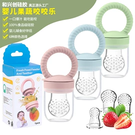 饰品配件;牙胶;喂养餐具