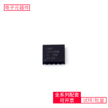 LMR14030QDPRRQ1 DFN-10-EP(4x4)  STM8S105C4T6 STPS3150UY STM