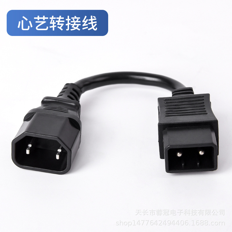 Xinyi 2 홀 변환 라인