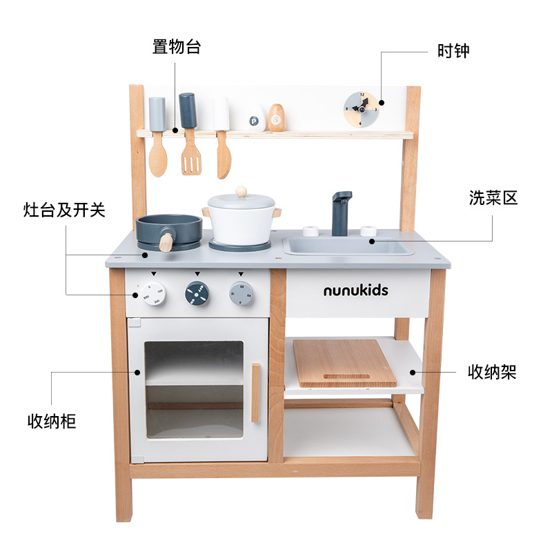 Simulación de juego, refrigerador, estufa de cocina, combinación de haya transfronterizo, rompecabezas de madera para niños, regalo de juguete para niños y niñas