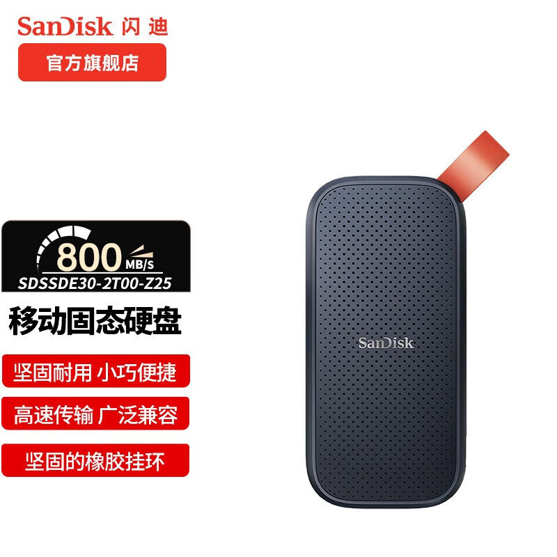 DisDisk E30 es adecuado para unidades de estado sólido móviles 480G 1T 2T USB3.1 de alta velocidad teléfono móvil computadora mini cifrado P