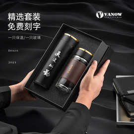Vanow 保温杯智能测温男士女生316礼品刻字logo礼盒泡茶杯水杯子