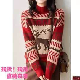 红色毛衣女秋冬小鹿提花洋气减龄百搭针织半高领打底衫女