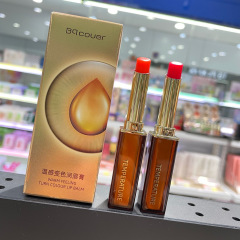 Peiqiao カバー 温感変色 ライトカラー 保湿保湿 温感リップクリーム ピンクオレンジ リップクリーム 7040