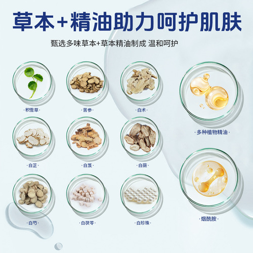 Kobe Nicotinamide Seven White Soap with Various Herbal Essences Nourishes and Cares for the Body, Cleanses the Skin with Fine Foamy Texture