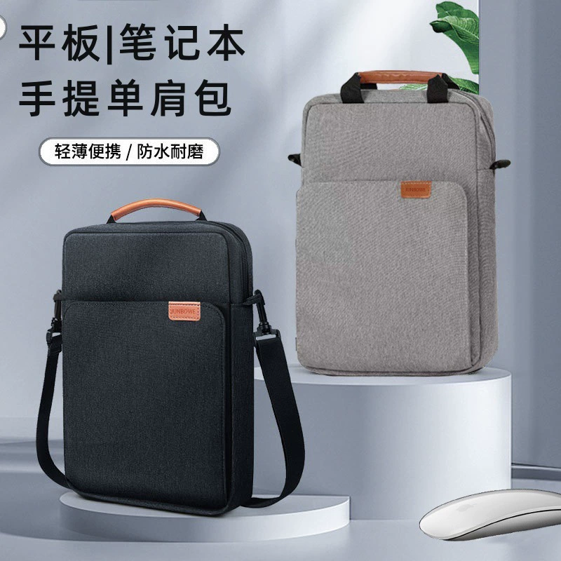 Xiaomi, huawei, apple, high quality tablet laptop, capacious compatible shoulder bag, handheld liner, waterproof bag, 14inch