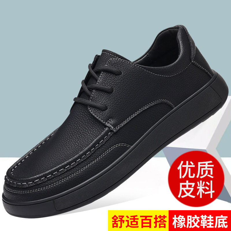 Giày da nam cổ thấp buộc dây phong cách Anh, đế bằng thoáng khí — 7706 bộ giày lười màu kaki, 7706 bộ giày lười màu đen, 7706 kaki, 7706 màu đen