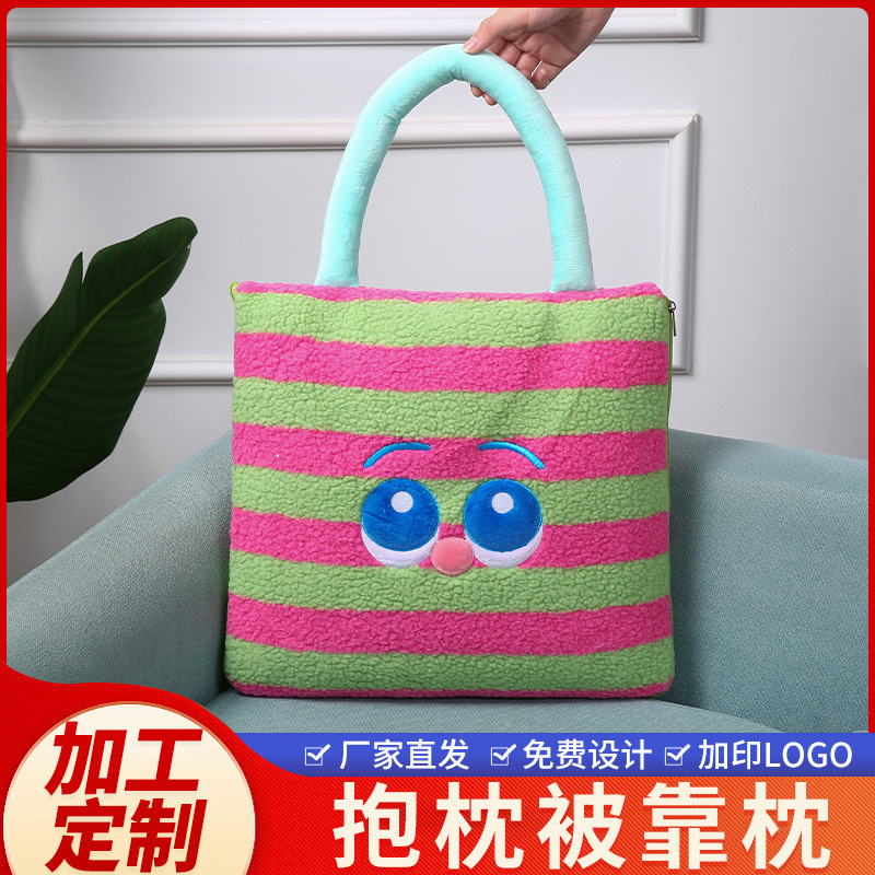 Portable Cartoon Pillow Quilt Customized Two-In-One Car Office Nap Blanket Cute Cushion Wholesale