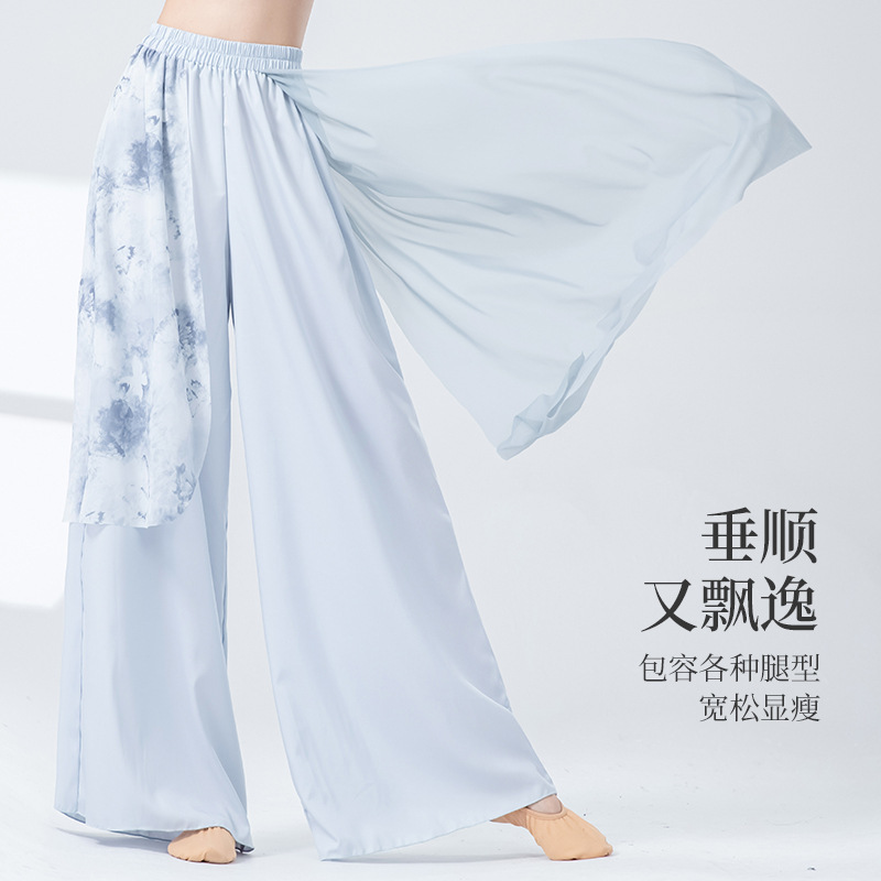 古典的なダンスのズボンの女性2025の新型の水墨画の仙気のダンスのズボンの中国のダンスの練習は身の韻の広い足のスカートのズボンを着ます。|undefined