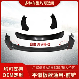 晴雨挡;其他汽车改装;日用橡胶