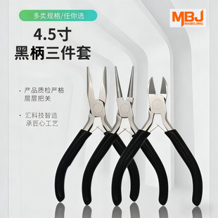 ���P4.5�����б�ڈA���Q������ ��ɫ�ֱ��錚�Q���b�ֹ��Q�����l