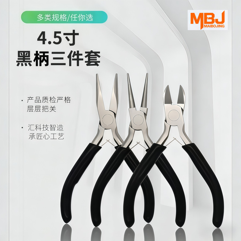 Anti-Rust 4.5inch Piece Set of Pointed, Slanted, and Round Nose Pliers with Black Handles, Jewelry Pliers Set, Handmade Pliers Wholesale