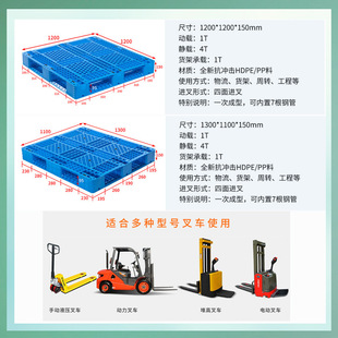 Warehouse Plastic Pallet Transport Grids Nine Feet Partition Tray Martial Arts Manufacturers