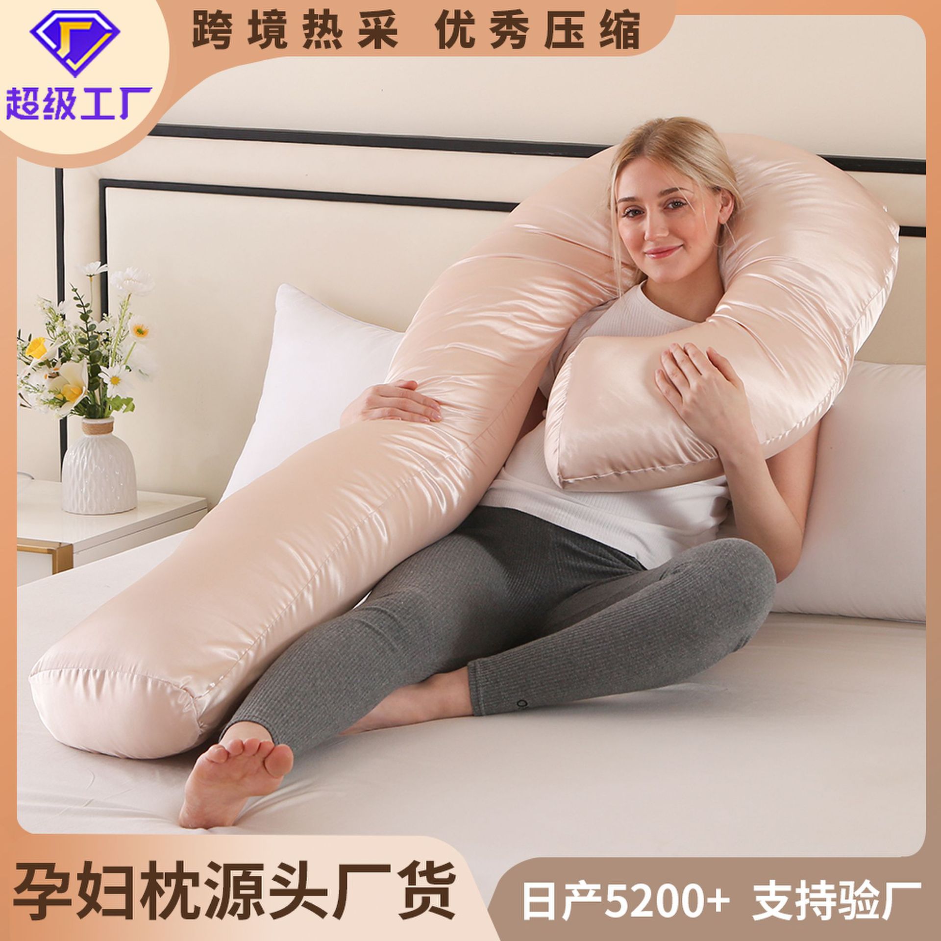 Cross-border Removable Nursing Pillow Pregnant Women's Pillow Side Sleeper Removable and Washable Question-mark Pillow Nap Pillow Core Waist Pillow