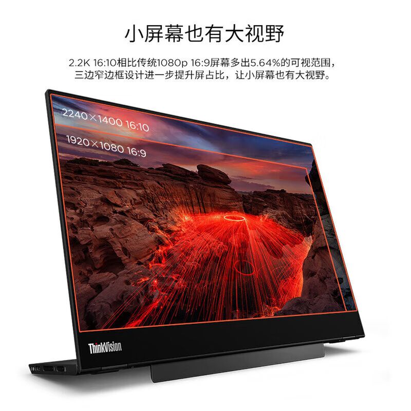 Lenovo M14D 14inch Mobile Portable Display with Ips Screen and Full-Featured Typec Interface Lenovo M14D 14inch Mobile Portable Display with Ips Screen and Full-Featured Typec Interface