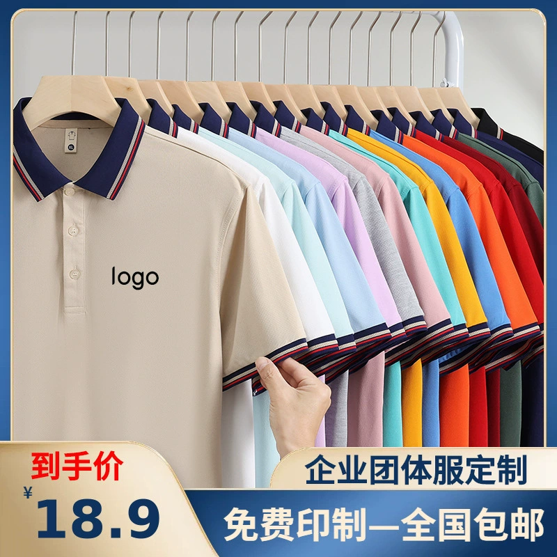 Рубашка с отворотом для родителей и детей рубашка рекламная рубашка с вышивкой рубашка POLO рабочая одежда с логотипом летняя корпоративная одежда с короткими рукавами