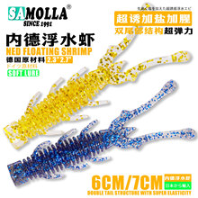 SAMOLLA�¿�10öNED���}�ȵ¸�ˮ�rܛ�D��ឺڿ��|�Z�~·�������r