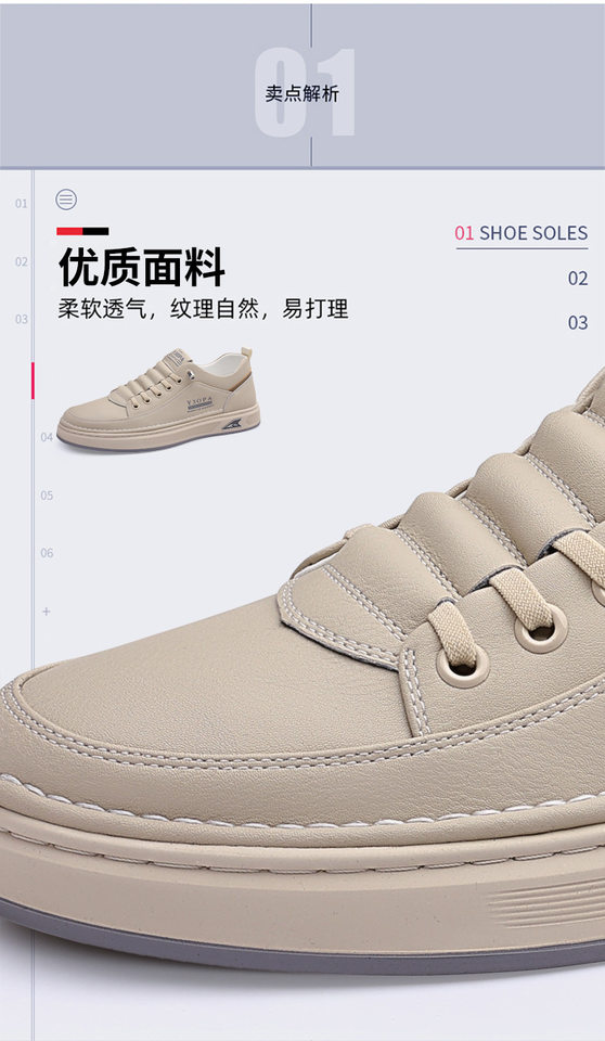 Giày da nam sneaker cổ thấp đế bằng, da bò thật phối chỉ khâu, phong cách Hàn Quốc thanh lịch — PZ7773 màu be, PZ7773 màu nâu, PZ7773 màu trắng, PZ7773 màu đen chi tiết 11
