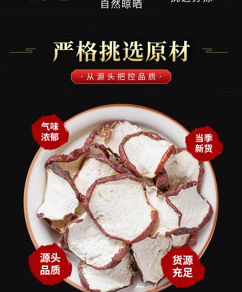 Dried Water Chestnut Pieces (Eleocharis dulcis) — Bi Qi Dried Food Herb, 500g key features