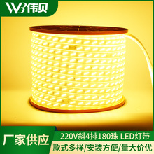 36v灯带室外防水双排120珠工程款照明2835低压220vcob灯带批发24v