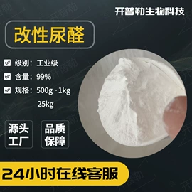 其他生物化工;乳化剂;洗涤剂