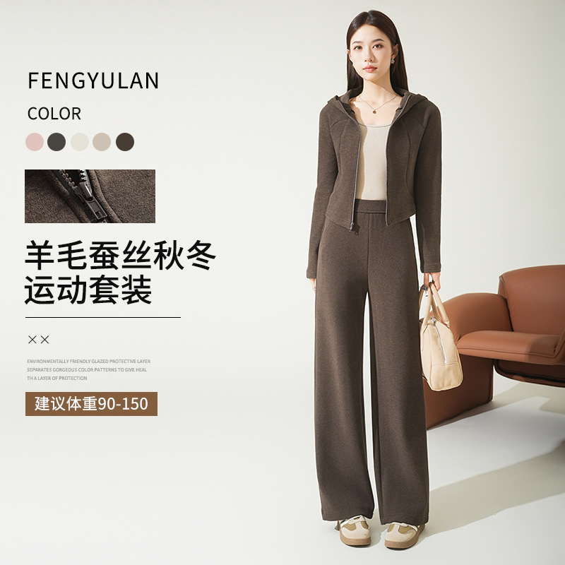Feng and Lan Autumn/Winter New Wool and Silk Hooded Sweatshirt Set for Women Amber Glow Sports Casual Two-Piece Set Feng and Lan Autumn/Winter New Wool and Silk Hooded Sweatshirt Set for Women Amber Glow Sports Casual Two-Piece Set