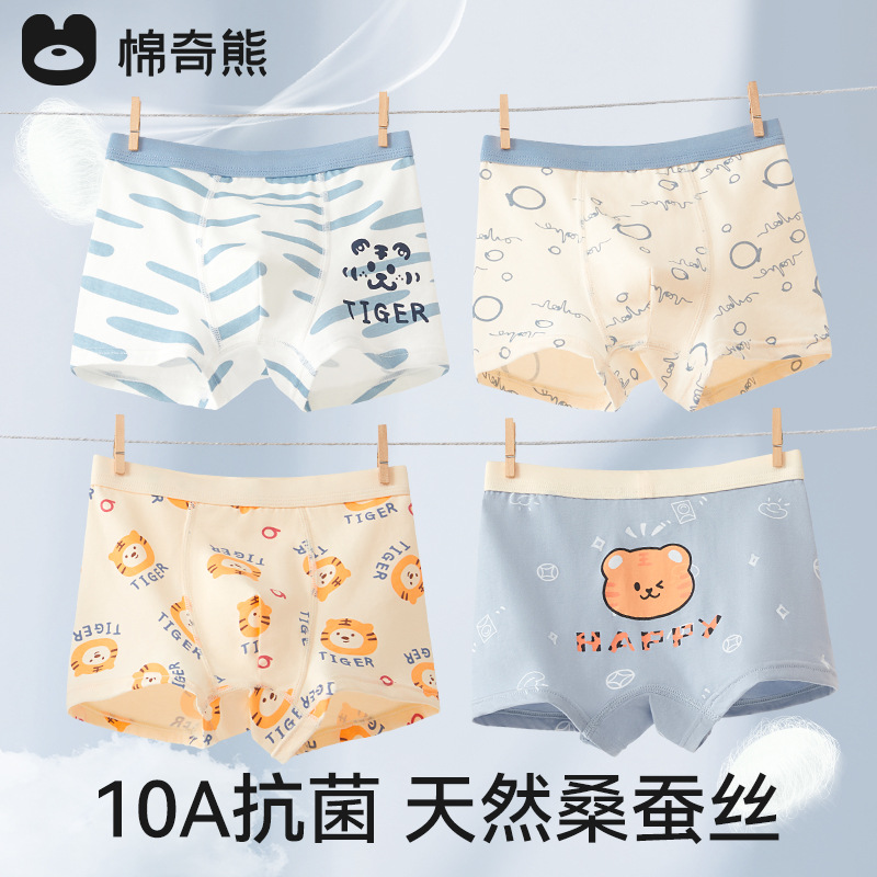 25-m3a01-005-super cute tiger-4 pack