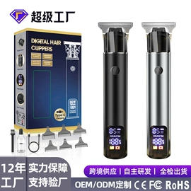 理发器;电动剃须刀;鼻毛修剪器