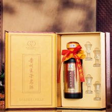贵州王子名酒 酱香型53度 贵州茅台镇美酒享誉白酒整箱批发