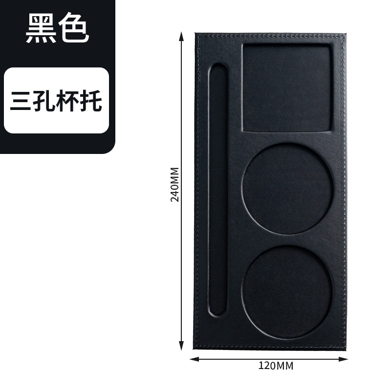 컵홀더-3개 구멍