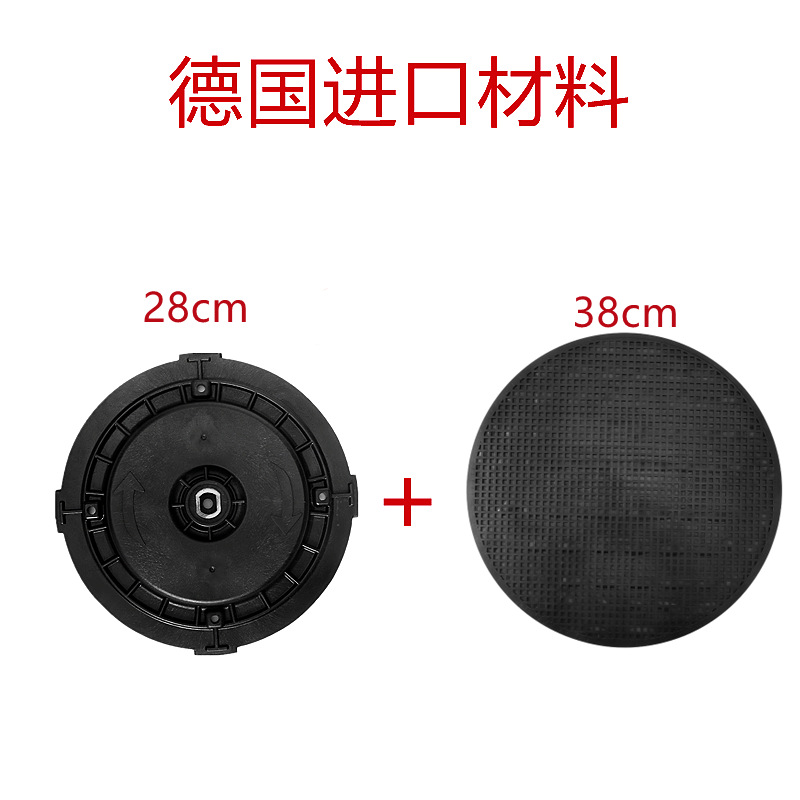 28cm 연결판 +38cm