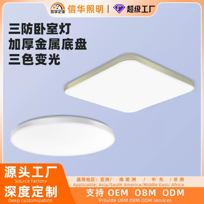 Kuppet大功率卧室灯超亮吸顶灯批发阳台过道现代简约led客厅主灯