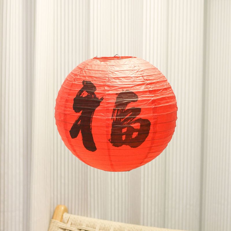 布置国庆纸氛围中国古风灯笼挂饰喜庆装饰装饰风室内婚房灯笼结婚|undefined